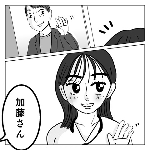 59C1620A-5584-4CE3-9D7E-B930DE6A944F