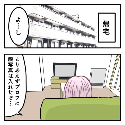 C4AD9891-B84F-48A6-85A1-E3B6466F241D