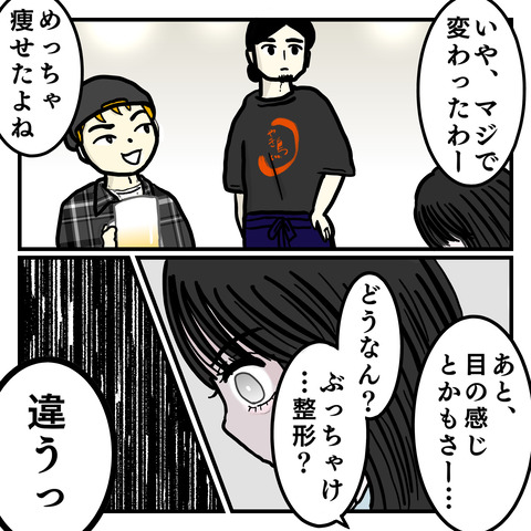 744D081C-2D17-493D-8F2F-303711F53DF7