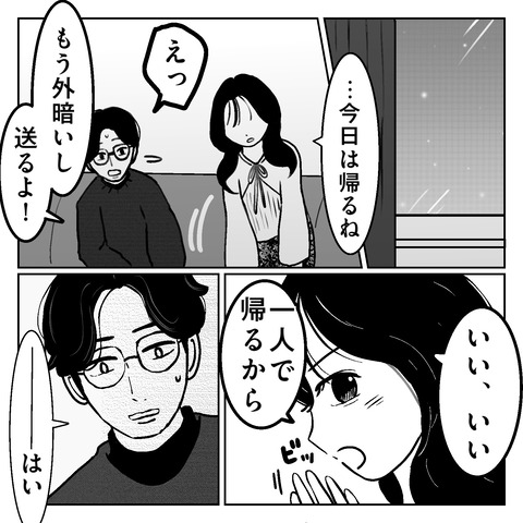 D46C4025-7BE3-4CBB-B007-30B35C546638