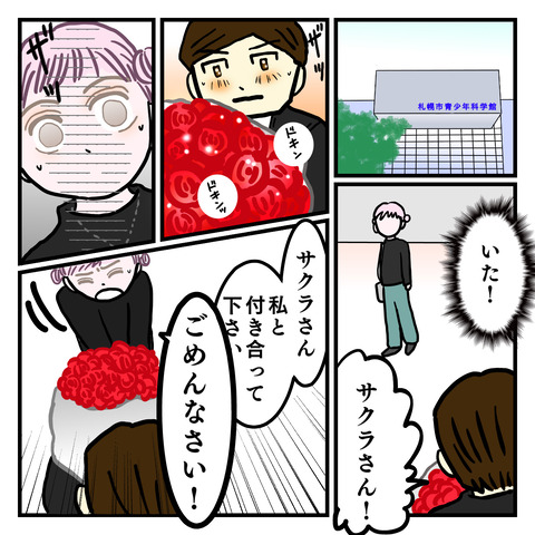 27B05BD2-79C0-4420-B559-101E188A8EFB