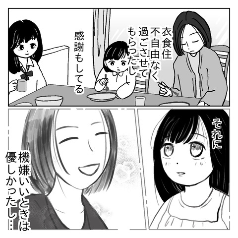 458796B4-7721-41B5-9856-C56C9ADAB9AF