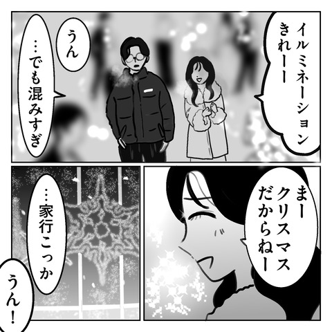 BEED1CA5-4EBD-4657-BFAA-D1D537127086