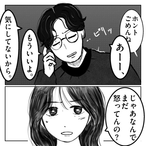 4379C01B-BEA7-4089-B1D1-9E612CF07323