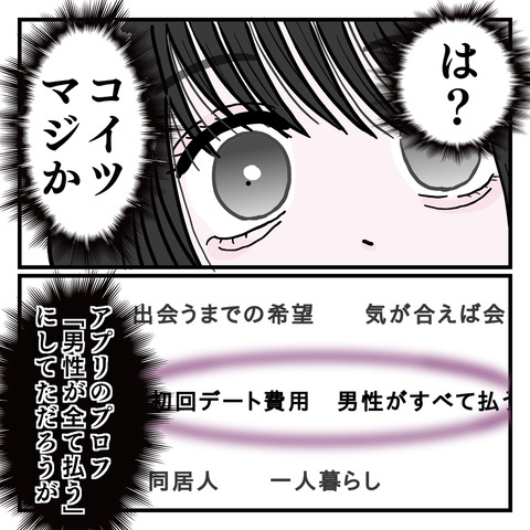 CFC8DE86-E5DC-4EF7-B865-A3DD6A722DEF