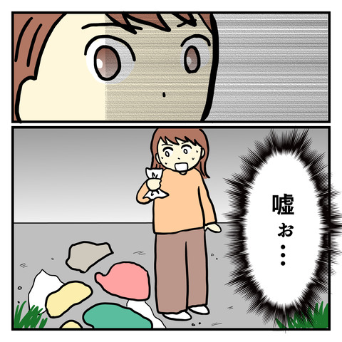 4E513A51-8591-4996-8389-549B083D0929