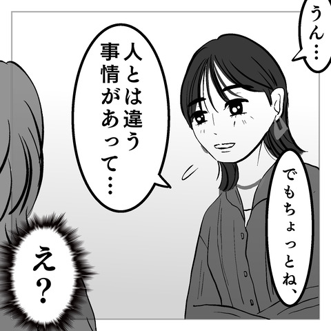 A62A1790-5779-48FB-8019-84B1D3D3DF2B