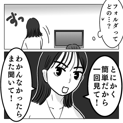 CC349851-C8A6-4A9D-84CF-09F2B1028030