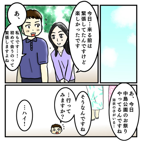 BCF1B81D-6E00-4C2C-813F-7C9A9CED1EDD