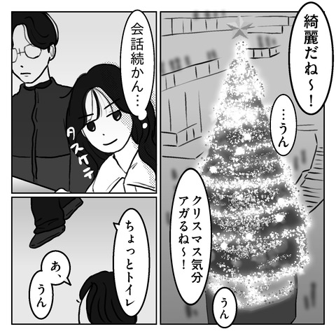 06A0D9A3-0E05-4AF7-A93D-1BBCBFDFC220