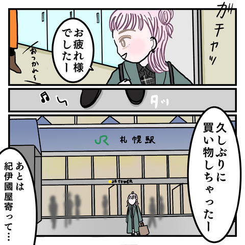 28121F97-941C-4F50-9756-3BEE52F52DEE