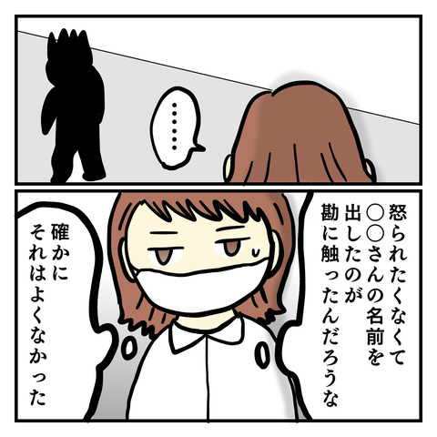C37873DD-3E68-4706-9944-1EA4D590B10D