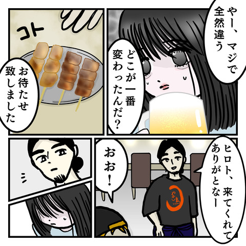 3CC9450D-7384-4028-8C9D-957CAF330C53