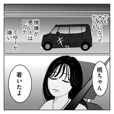 B8021C5B-CC0F-41A0-AE4E-F94F14B05B2A