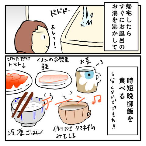 5536D61F-CBFA-4CB8-A031-4AA95345EEF9