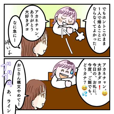 81E447E0-1546-4219-9CB0-65D7177568E6