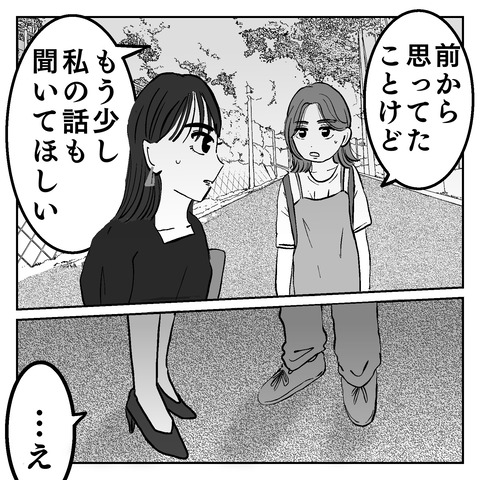 94CE9620-67D7-4F15-ACE3-25038B872AE6