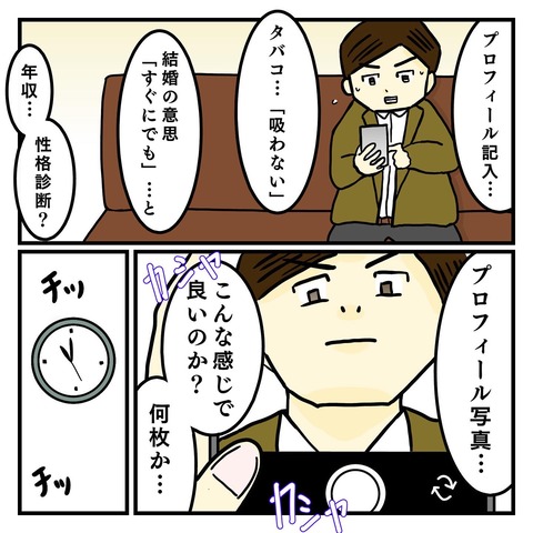 310F4E0F-9D33-41EC-BCA3-37833D784340