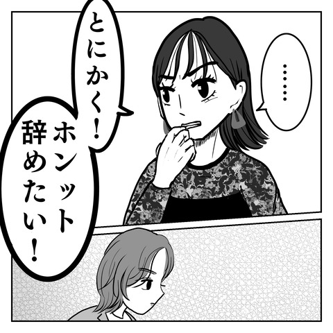 B95853F0-9911-4946-B2EE-5D9EC98065B1