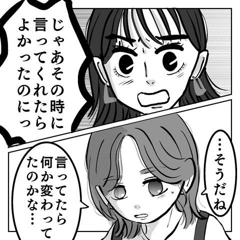 E2ED6098-895C-42DA-86F7-15CB4DFB22DA