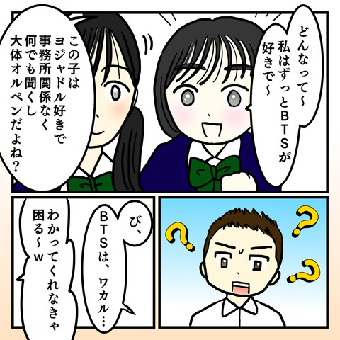 EEE0B8C0-0C59-43A1-AFCC-793546CC356B