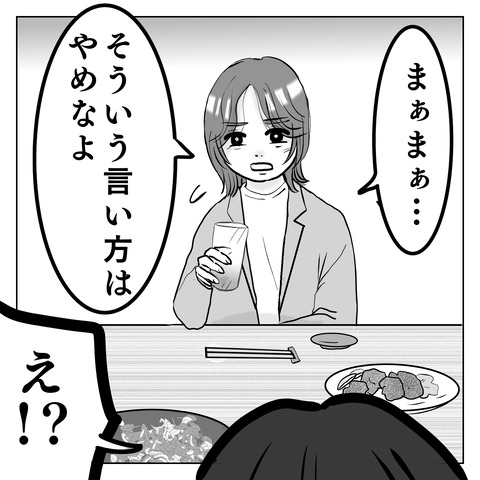 319FE635-A455-41AD-85F3-0F516BAC7A2D