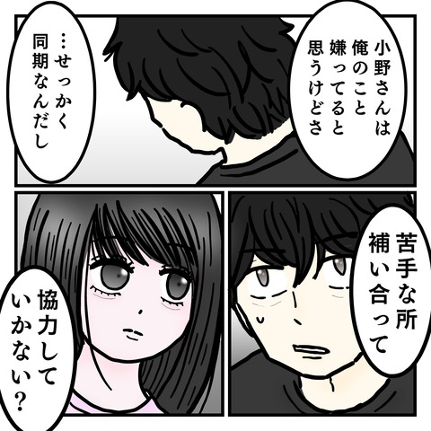 CF5AD330-A3E7-49D2-8BA6-CD2ADF72293C