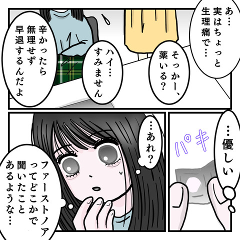 C073781E-6363-4639-8164-BC2FBE984353