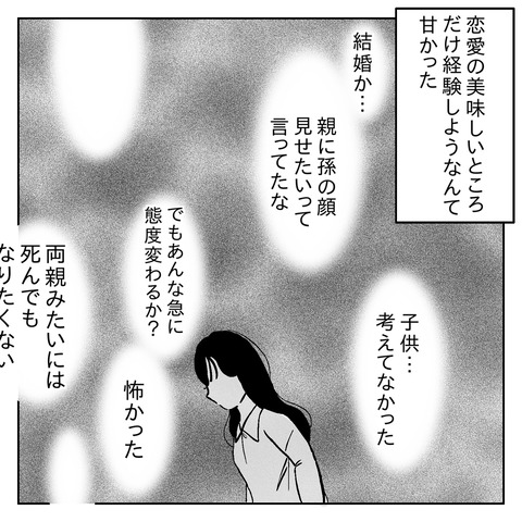 262E14FB-487E-4941-A20E-5ADF31299FA2