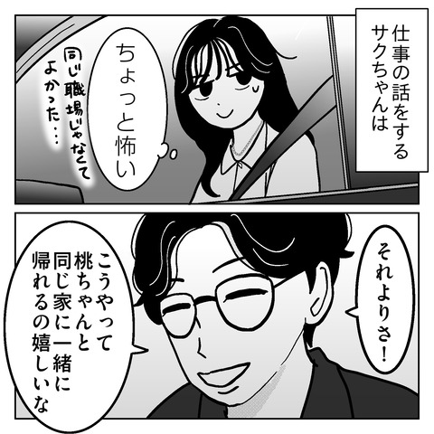 B95D1DC2-C5E5-4C64-96C2-3EC381BDE85D