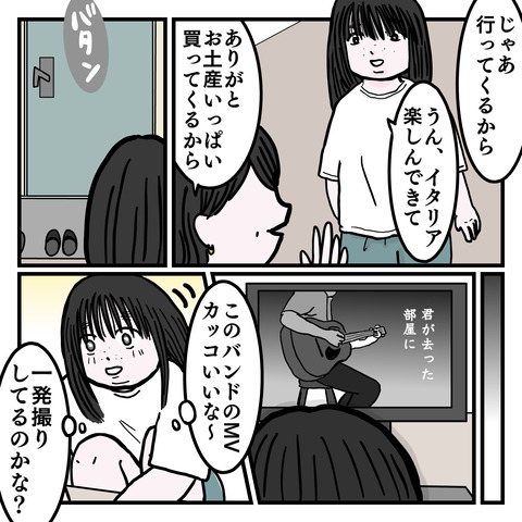 2BD39C25-6C2D-4587-A86F-01DC48FB97C1