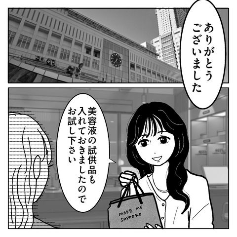 AD24588C-3EA3-46A0-8B75-2CAA26CB39E6