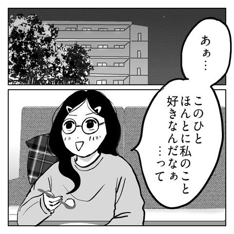 8AD976F1-7067-408B-81E4-D035009ECF2B