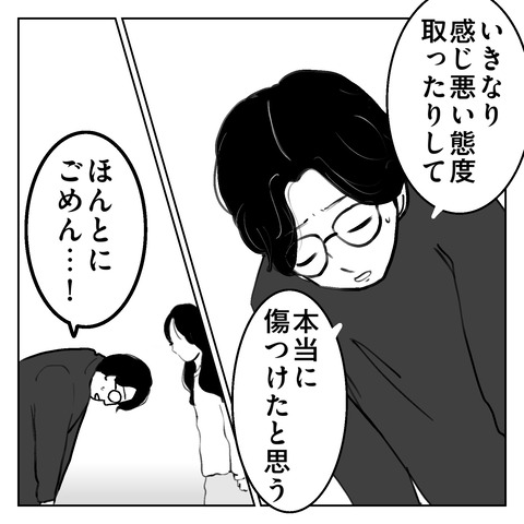 8DDE32AF-369F-4190-903D-B6551570C5FD