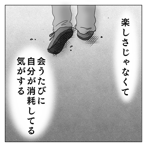 E4948D0A-C110-4E55-8439-E9EC1188A611