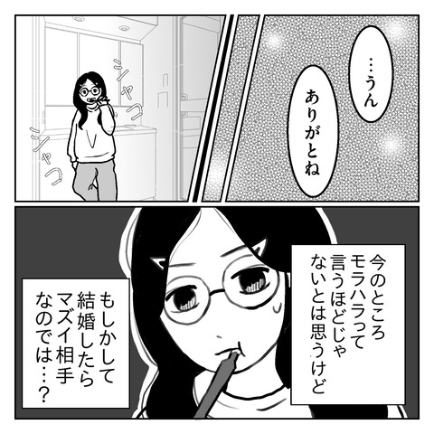 16358514-892F-497D-BF69-6EE808BF1475