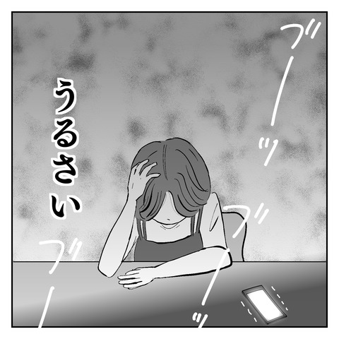 92657488-AA8F-4B43-BDF3-C2E124B0721B