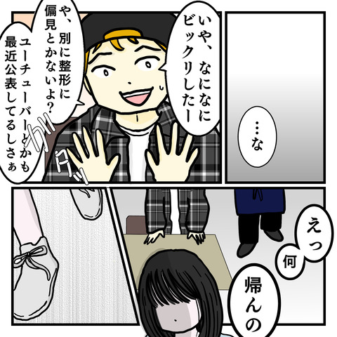 405BF748-7339-408C-B24C-A43EB71AE07E