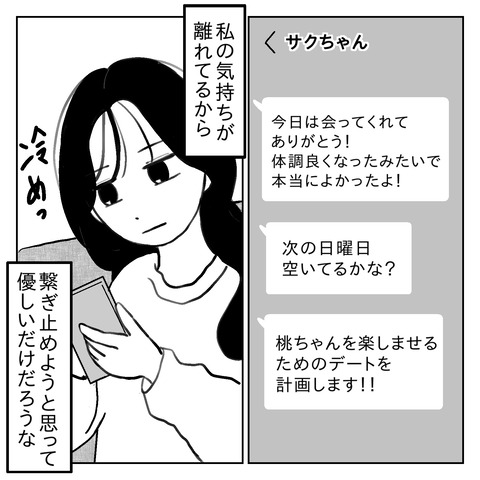 F37E4275-5BB4-4D9D-95DF-45EF5064AB62