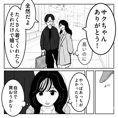 229258EF-24F0-4CFD-B42C-9BEEB78BC0D4