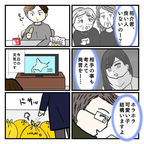 F85B3A2E-2785-4D1F-B84F-AB72024DE755