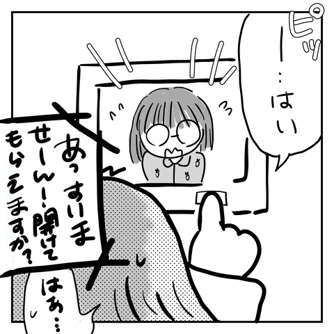 D32817D1-9D62-4EEF-926D-1D338B60B863