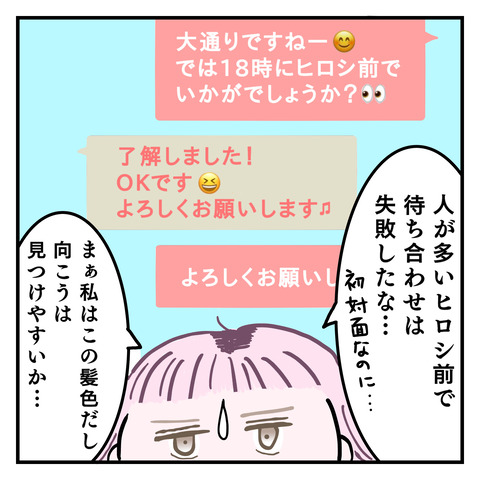 FB3C4F7E-CD96-4E3E-80F8-A3AF5E5EA7B1