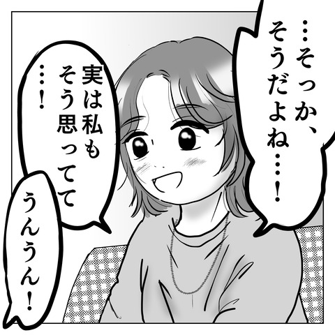 F169E8C1-A55F-4FC2-80A4-46D09D911F6B