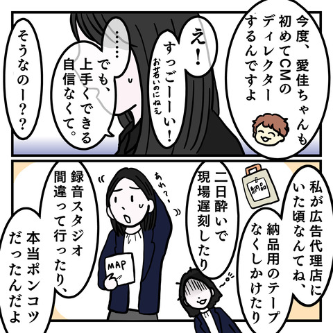 60322595-D1DA-416F-B9C1-E8051E4B1478