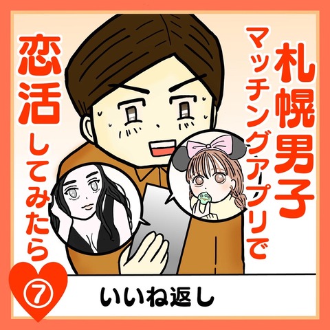 77F627DD-5537-4C8E-847A-F283B809A434