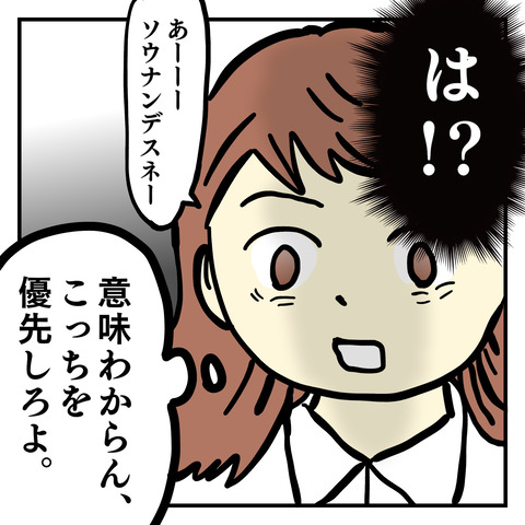 44B81F73-2143-4A6F-BAC4-871575AED6CE