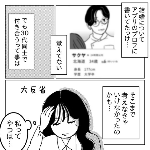 CA607FE1-6263-4D9C-A1DC-793EE144B22E