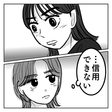 ACE4AA2F-BFED-4391-A781-09ED7F8497F0