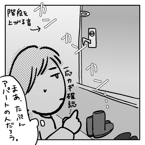 B450A52D-BCDE-4828-9888-3DBA0DFA3383